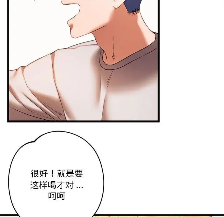 64P - 同学！好久不见/同级生