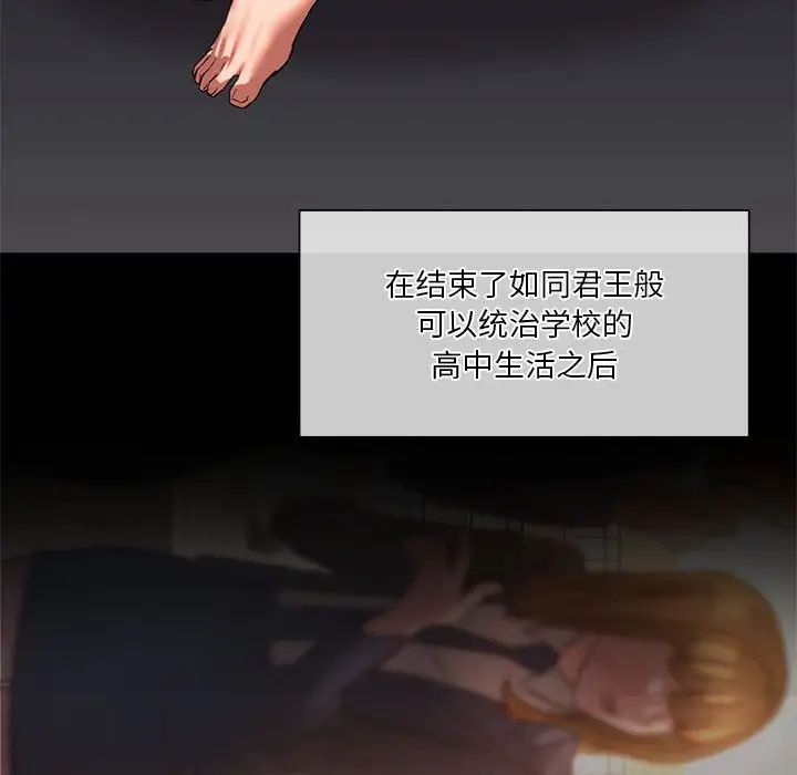 68P - 同学！好久不见/同级生