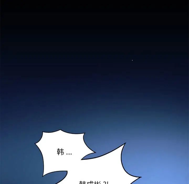 74P - 同学！好久不见/同级生