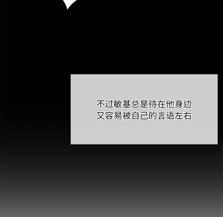 78P - 同学！好久不见/同级生