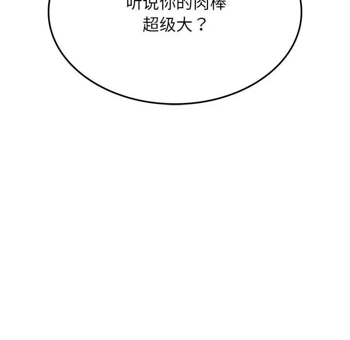 10P - 同学！好久不见/同级生