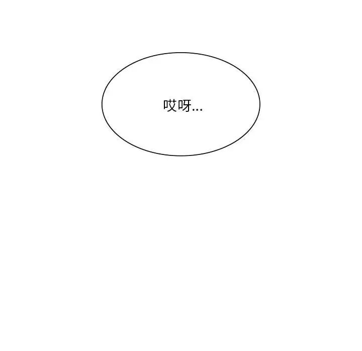 100P - 同学！好久不见/同级生