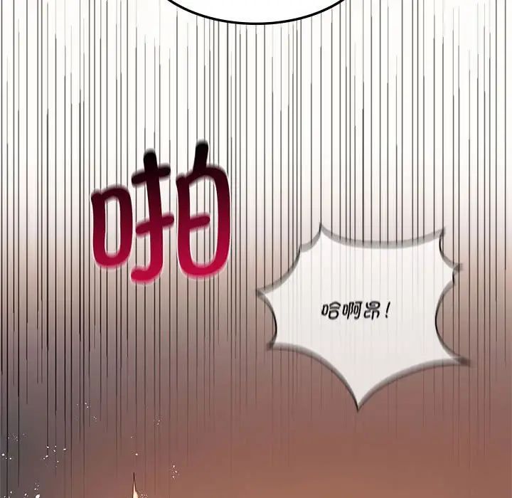 103P - 同学！好久不见/同级生