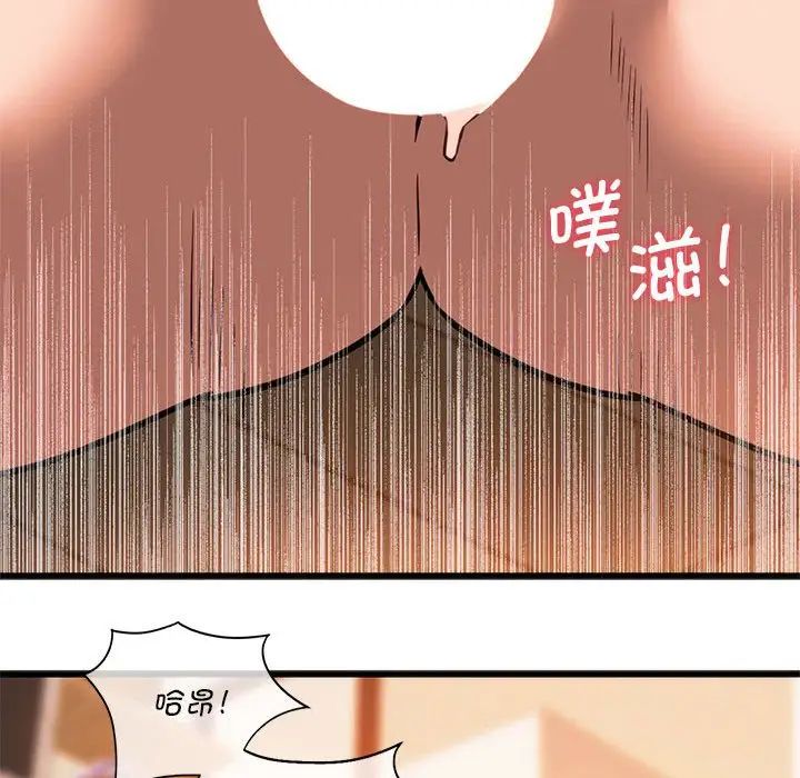 121P - 同学！好久不见/同级生