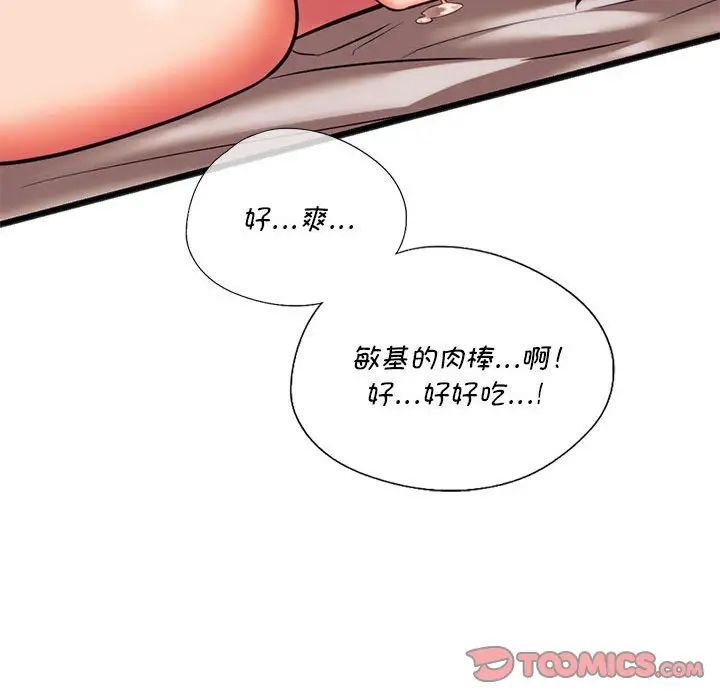 123P - 同学！好久不见/同级生