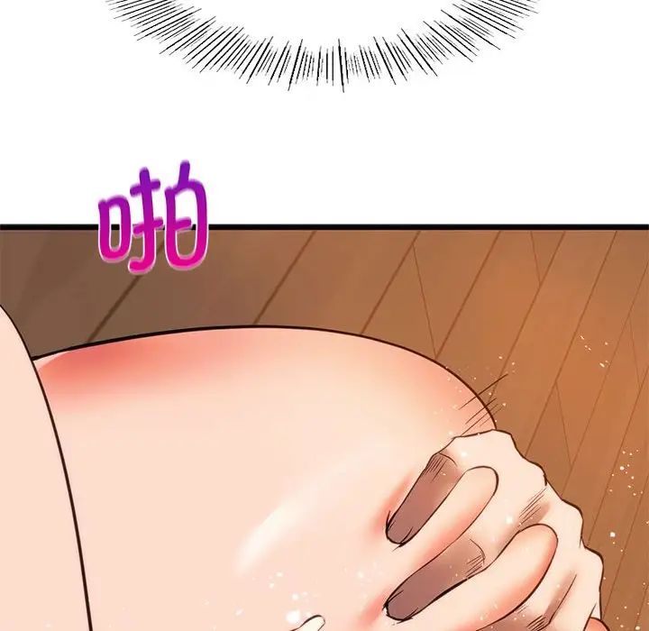 126P - 同学！好久不见/同级生
