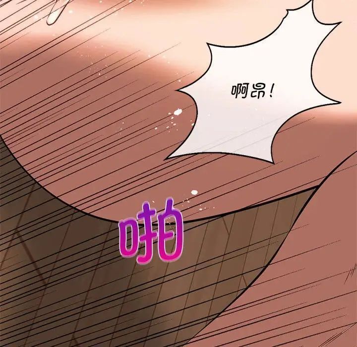 128P - 同学！好久不见/同级生