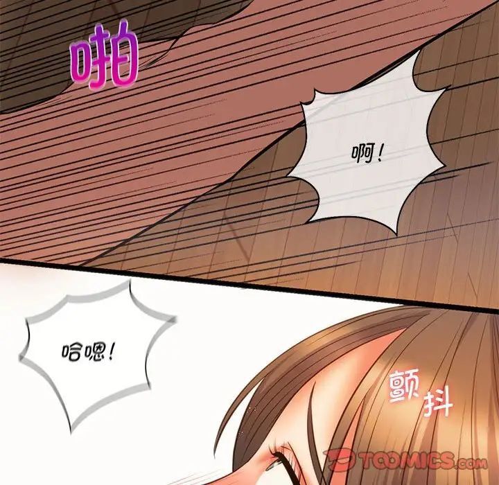 129P - 同学！好久不见/同级生