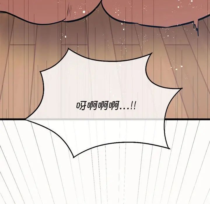 142P - 同学！好久不见/同级生