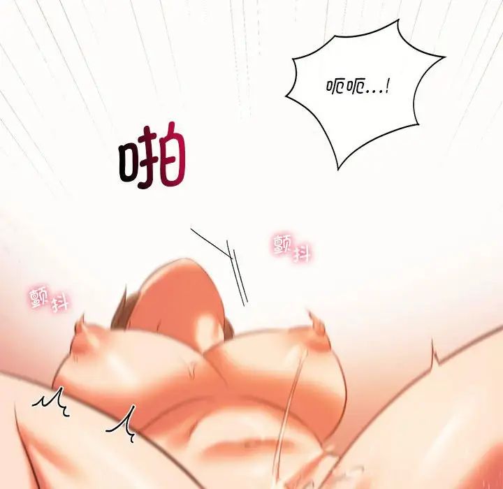 143P - 同学！好久不见/同级生