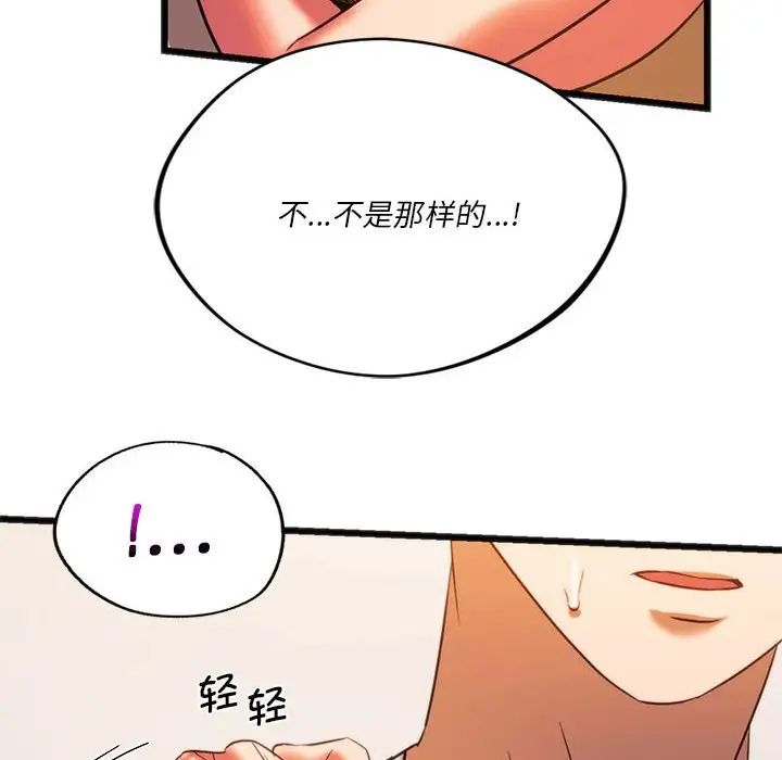 14P - 同学！好久不见/同级生