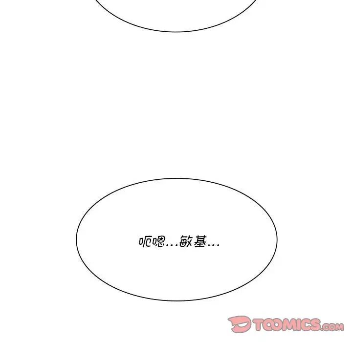 153P - 同学！好久不见/同级生
