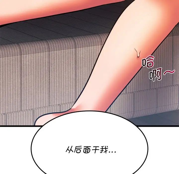 156P - 同学！好久不见/同级生