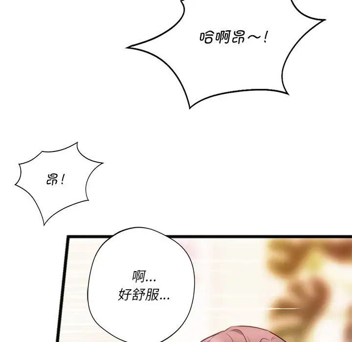 162P - 同学！好久不见/同级生