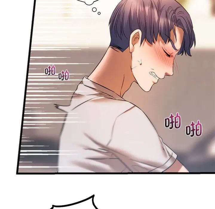 163P - 同学！好久不见/同级生