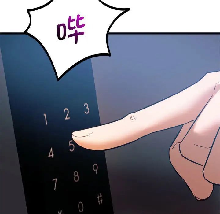 164P - 同学！好久不见/同级生
