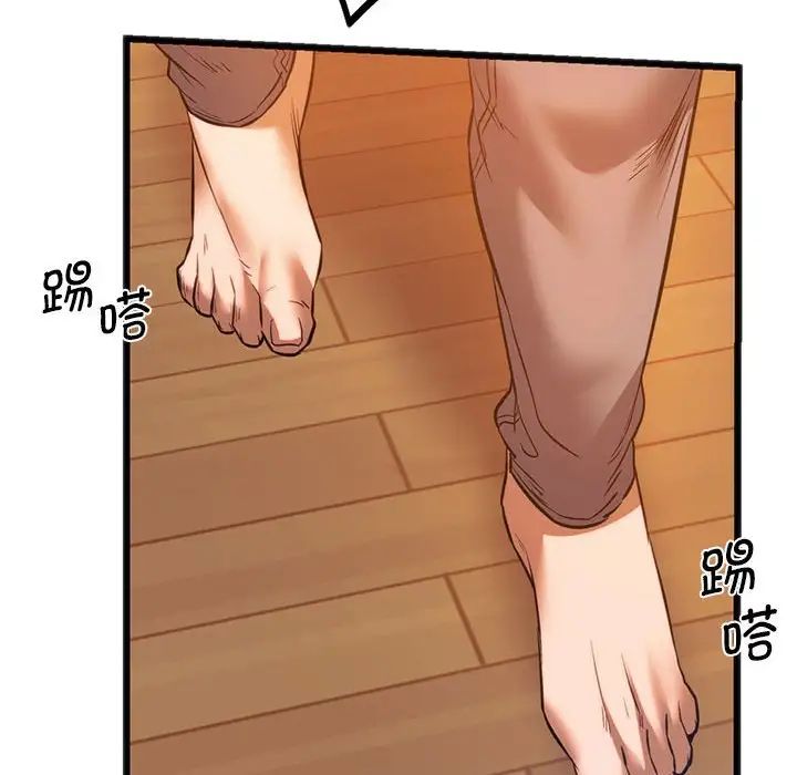 167P - 同学！好久不见/同级生