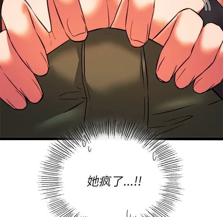 24P - 同学！好久不见/同级生