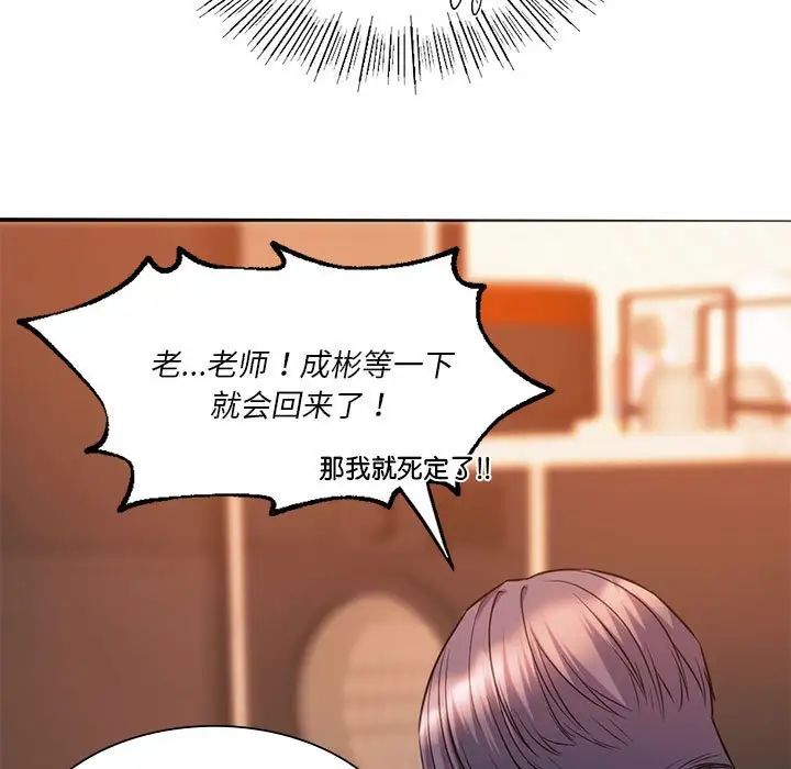 25P - 同学！好久不见/同级生
