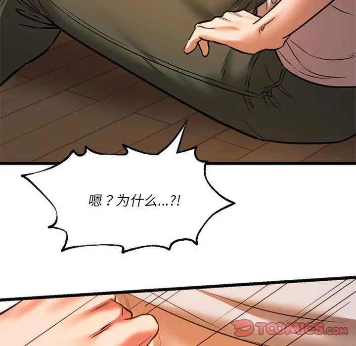 27P - 同学！好久不见/同级生
