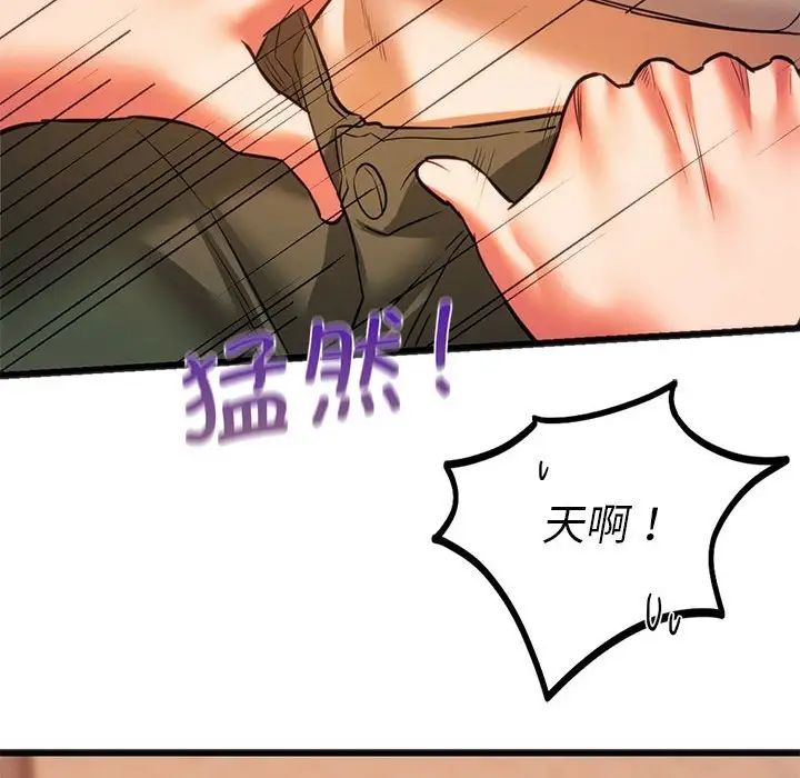 28P - 同学！好久不见/同级生