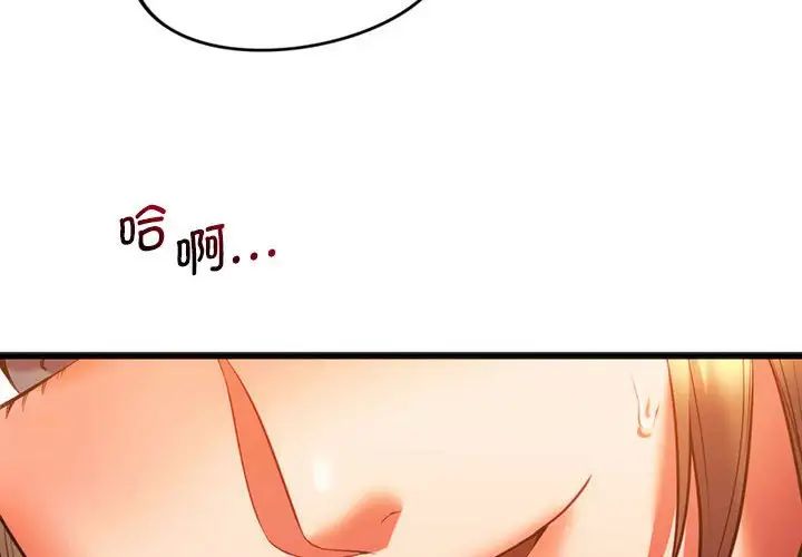 4P - 同学！好久不见/同级生