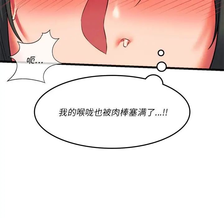 44P - 同学！好久不见/同级生