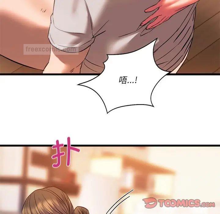 57P - 同学！好久不见/同级生