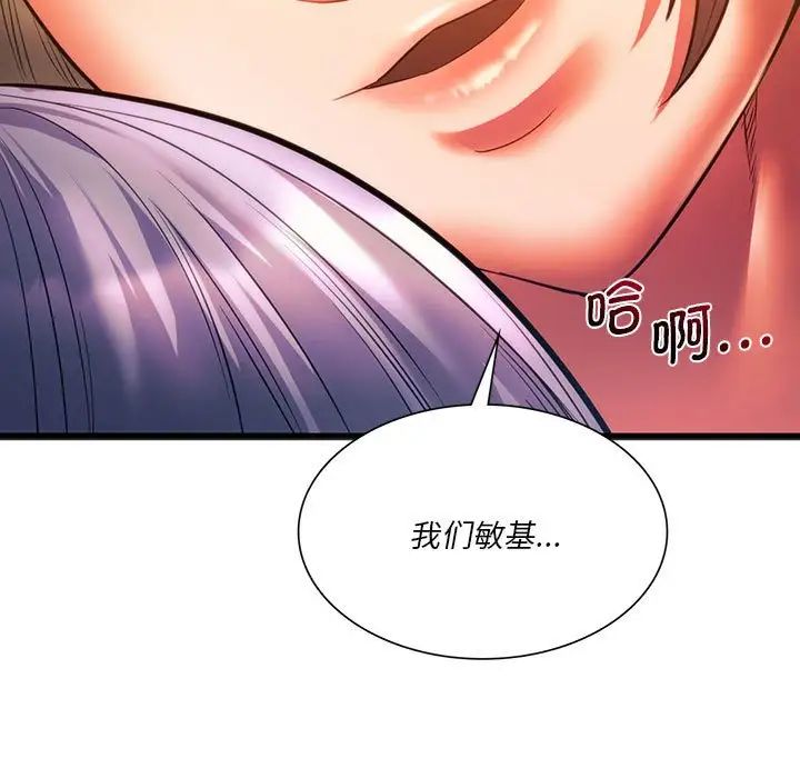 5P - 同学！好久不见/同级生