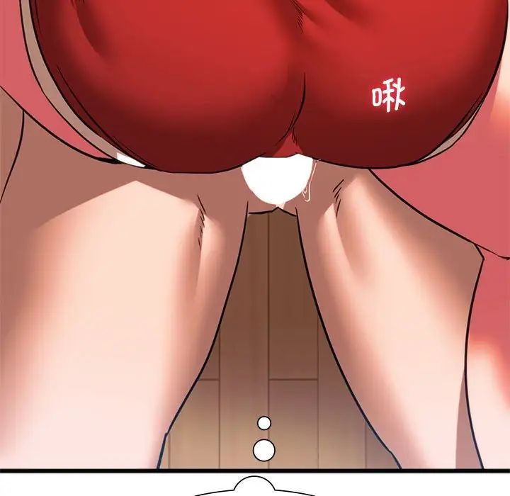 61P - 同学！好久不见/同级生