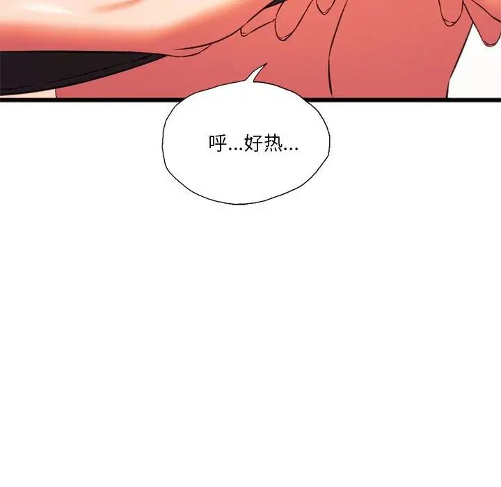 68P - 同学！好久不见/同级生