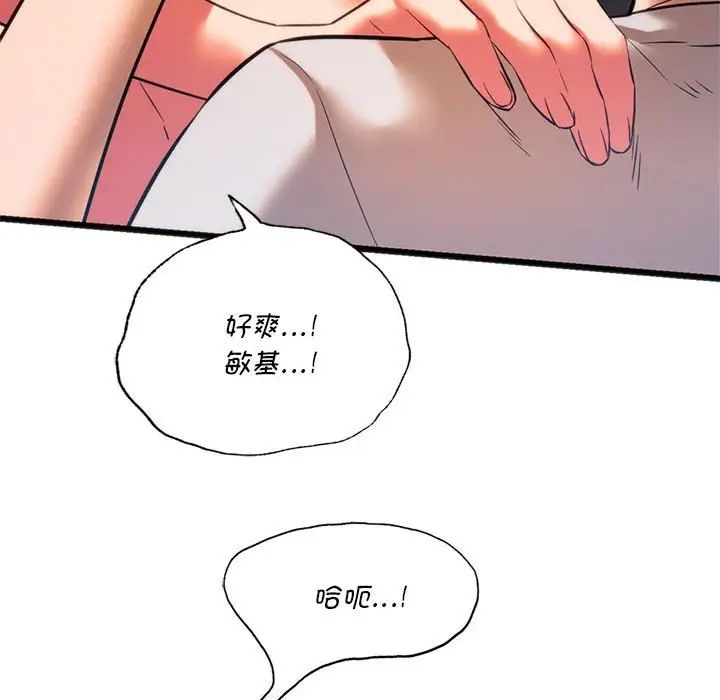 80P - 同学！好久不见/同级生