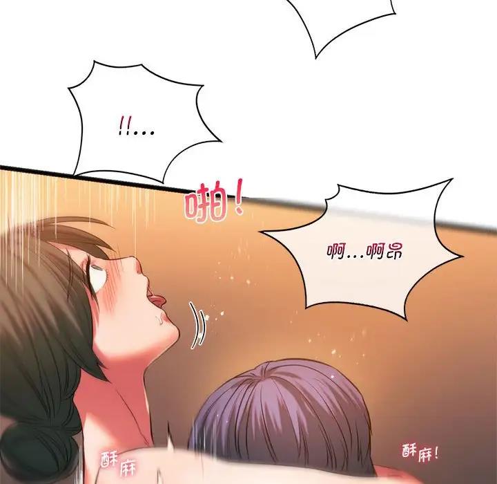 103P - 同学！好久不见/同级生