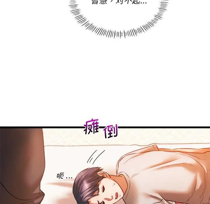 113P - 同学！好久不见/同级生
