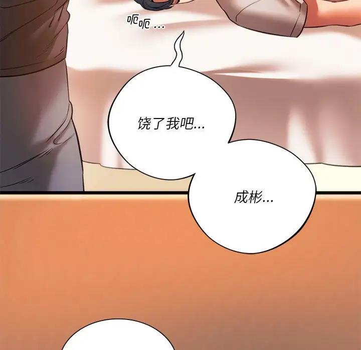 114P - 同学！好久不见/同级生