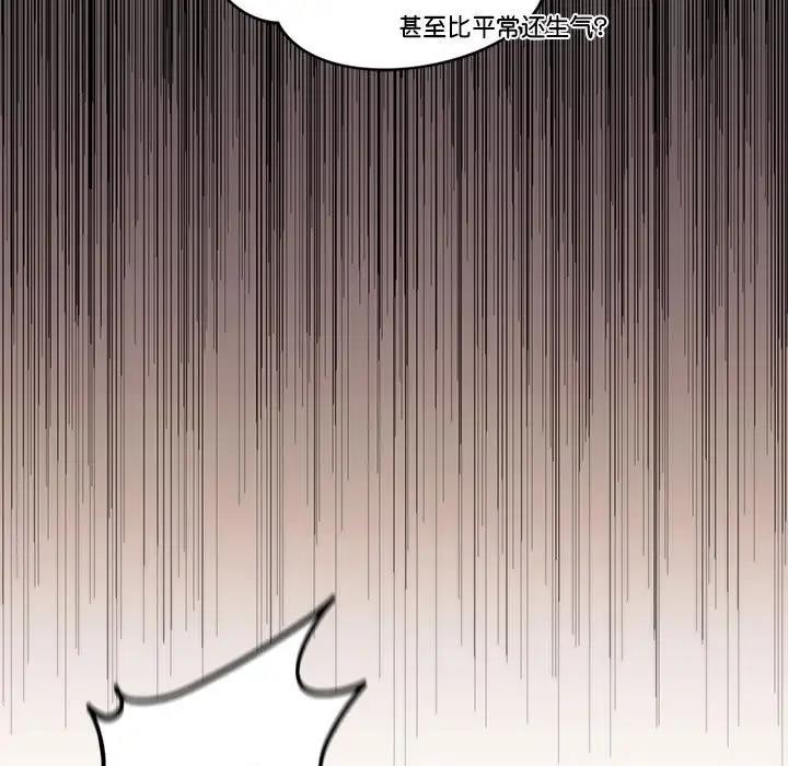 119P - 同学！好久不见/同级生