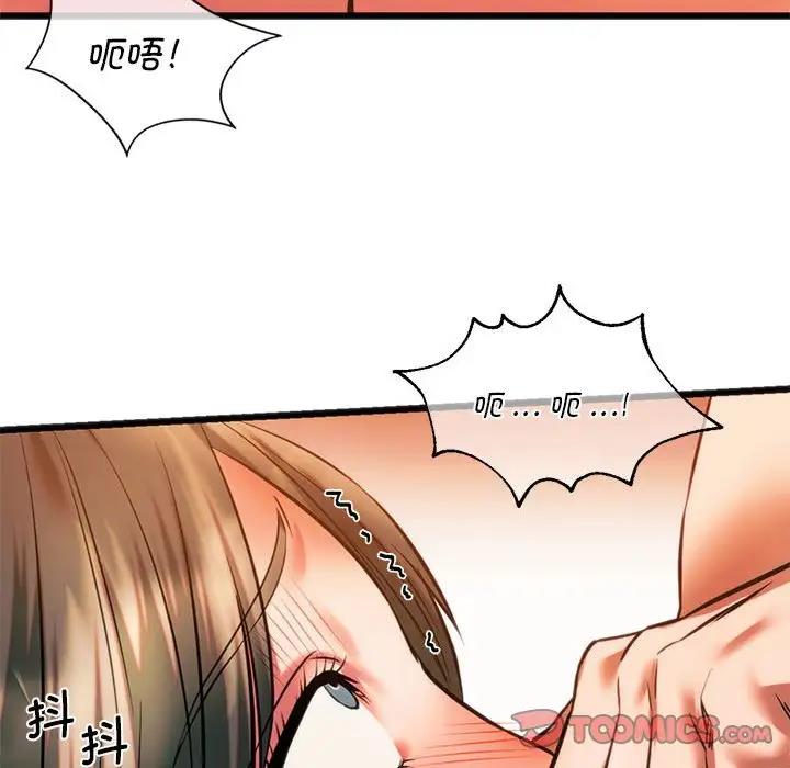 129P - 同学！好久不见/同级生