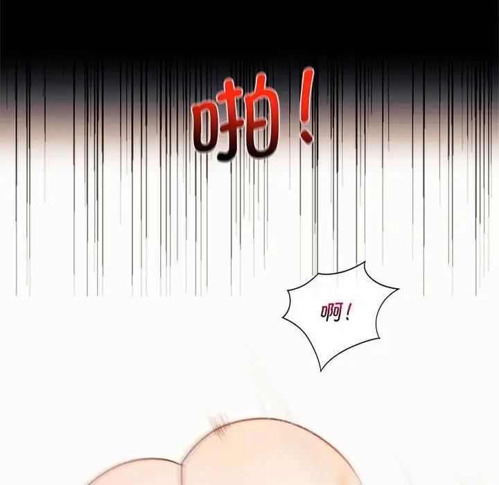 136P - 同学！好久不见/同级生