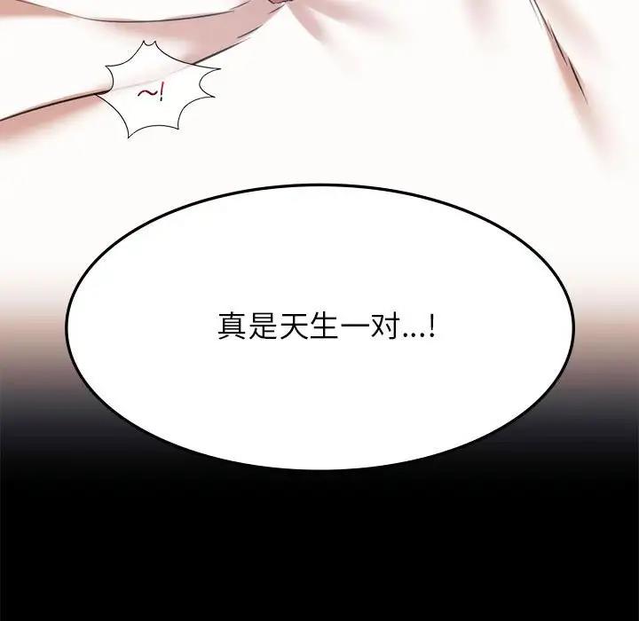 145P - 同学！好久不见/同级生
