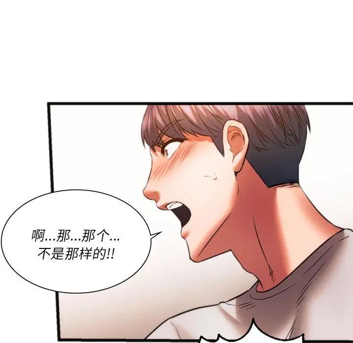 19P - 同学！好久不见/同级生