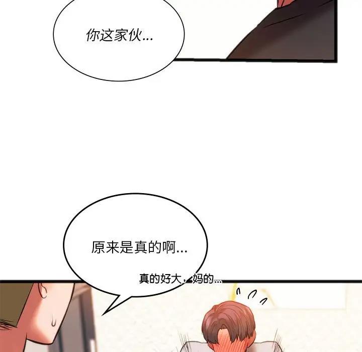 25P - 同学！好久不见/同级生