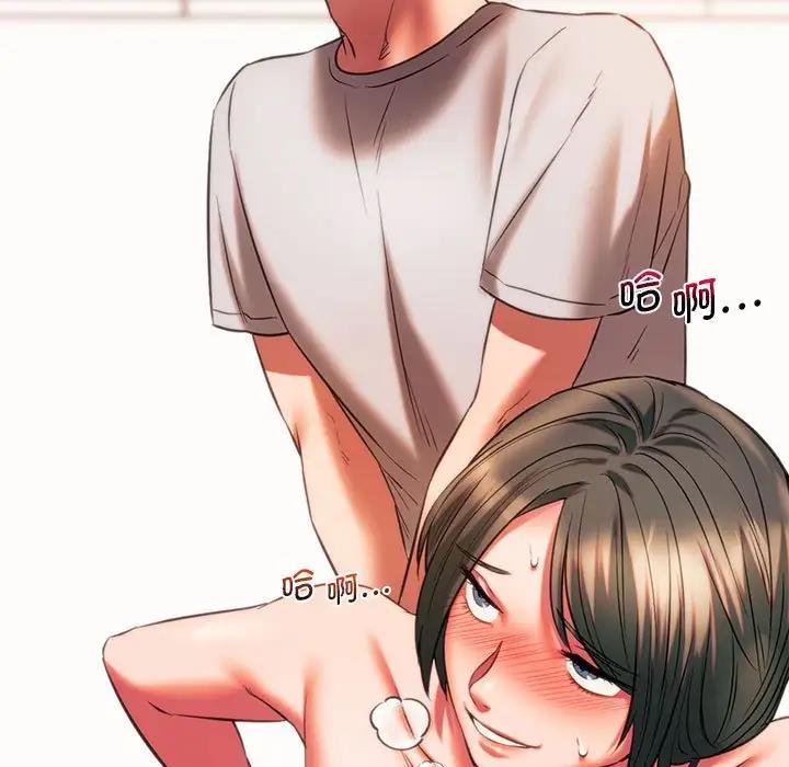 29P - 同学！好久不见/同级生