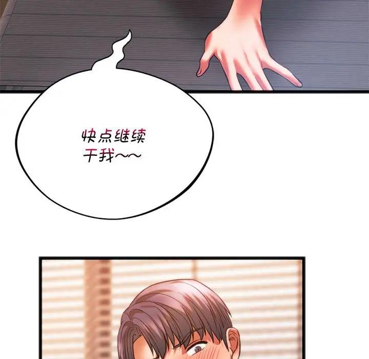 31P - 同学！好久不见/同级生