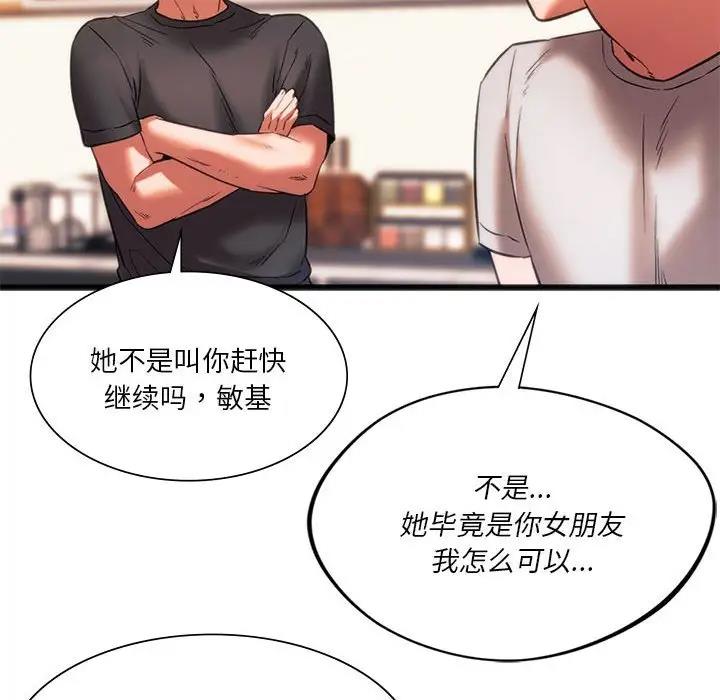 34P - 同学！好久不见/同级生