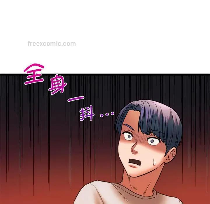 40P - 同学！好久不见/同级生