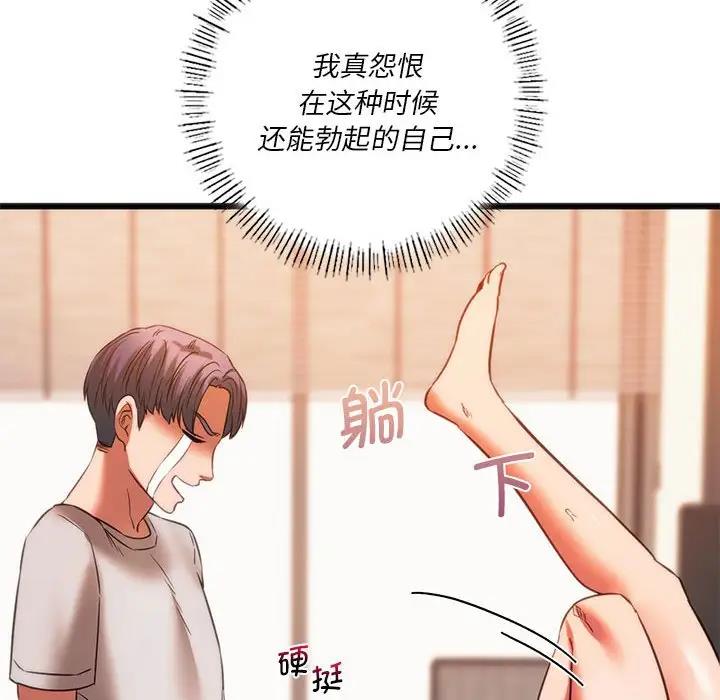 52P - 同学！好久不见/同级生