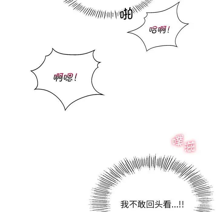70P - 同学！好久不见/同级生