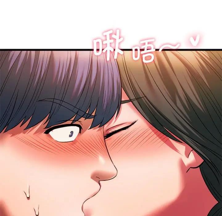 73P - 同学！好久不见/同级生