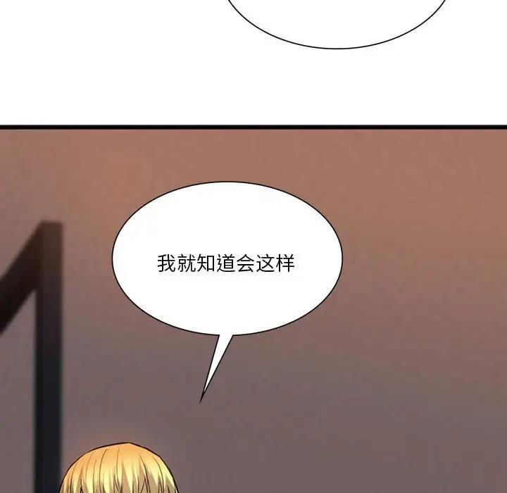 7P - 同学！好久不见/同级生