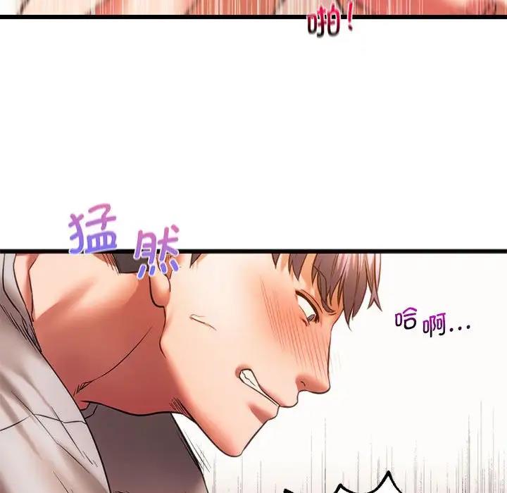 86P - 同学！好久不见/同级生